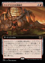 【感謝価格】 ミントモール / 【ONE】【ENG / MTG(東日本橋) GAMES MINT 赤