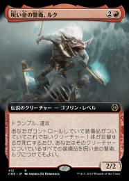 ミントモール / MINT GAMES MTG(東日本橋) / 【ONE】【ENG