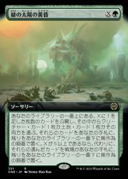 ミントモール / MINT GAMES MTG(東日本橋) / 【ONE】【JPN】【Foil