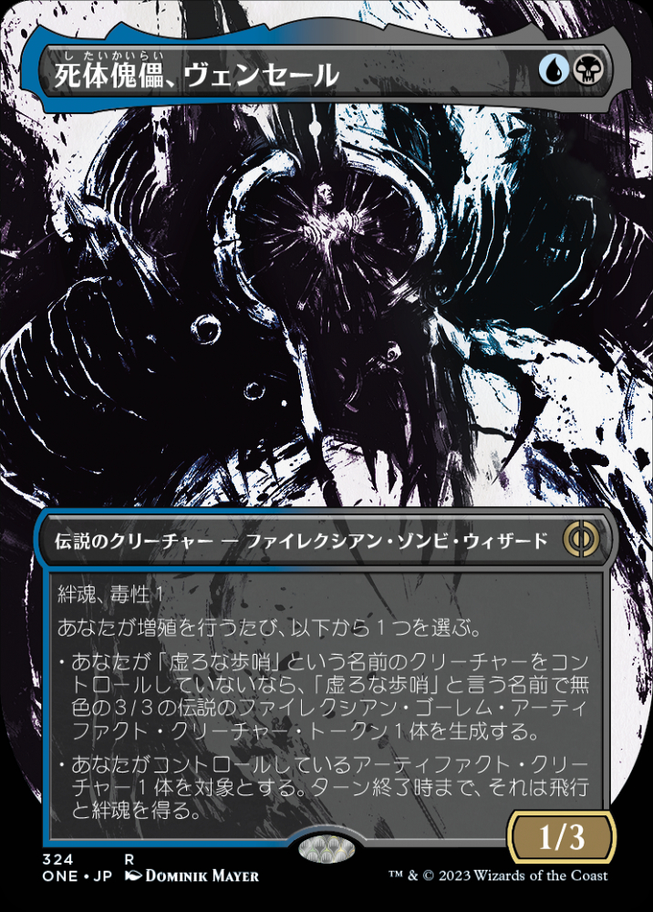 MTG 死の国からの脱出 英語 FOIL 4枚セット