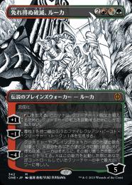 ミントモール / MINT GAMES MTG(東日本橋) / 【ONE】【ENG