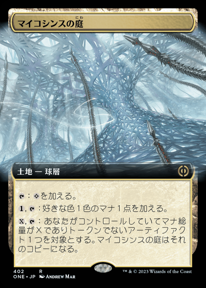 ミントモール / MINT GAMES MTG(東日本橋) / 【ONE】【JPN】【Foil