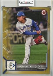 2022 Bowman NPB 伊藤大海 ゴールドパラレル【34/50】 北海道日本ハムファイターズ