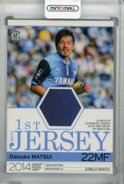 ミントモール / 検索結果 松井大輔