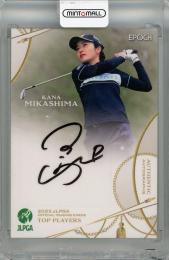 2023 EPOCH JLPGA TOP PLAYERS 三ヶ島かな 直筆サインカード【16/60】