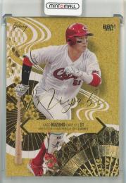 2024 BBM Glory 小園海斗 Miyabi【32/50】 広島東洋カープ