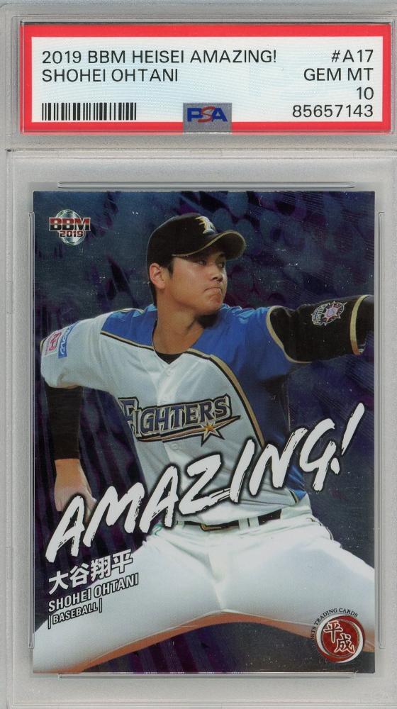 ミントモール / MINT 池袋店 / 2019 BBM 平成 大谷翔平 Amazing【PSA10