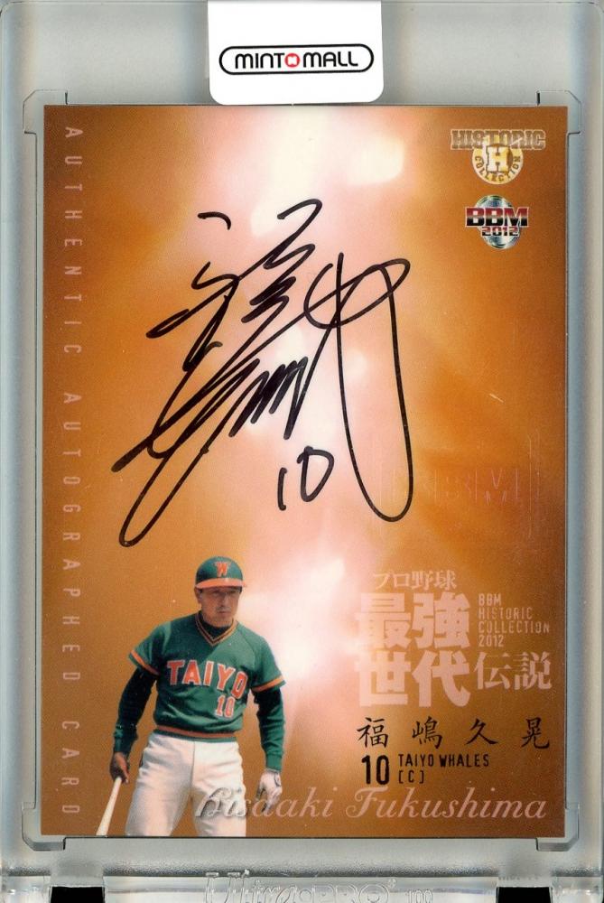 直筆サイン入り写真 ピート・ミシェルズ Family Guy  /鑑定済 直筆サイン入り写真 ピート・ミシェルズ Family Guy /鑑定済