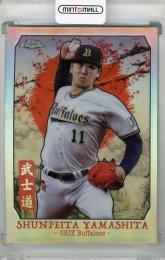 2024 Topps NPB Chrome 山下舜平大 武士道 オリックス・バファローズ