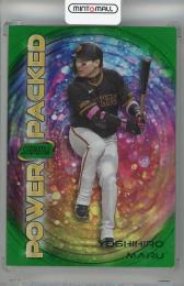 2024 Topps NPB Stadium Club 丸佳浩 Power Packed Green【71/99】 読売ジャイアンツ