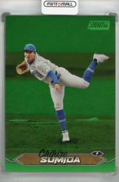 2024 Topps NPB Stadium Club 隅田知一郎 Green【76/99】 埼玉西武ライオンズ