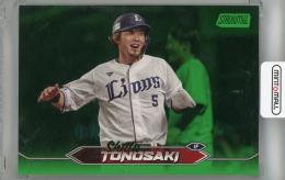 2024 Topps NPB Stadium Club 外崎修汰 Green【20/99】 埼玉西武ライオンズ