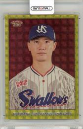 2024 TOPPS 206 西川 遥輝 GOLD FOILFRACTOR【1/1】 東京ヤクルトスワローズ