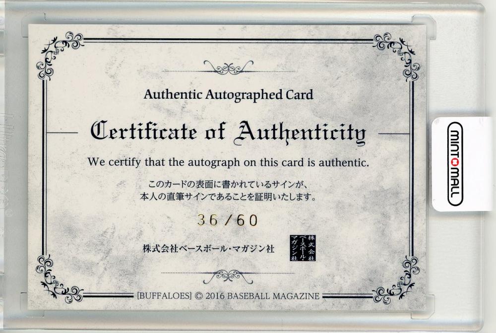 BBM 2015 オリックス　ヘルマン　直筆サインカード　/20 04011316_6065490ae3641.jpg