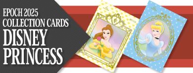 【TC BOX】EPOCH 2025 COLLECTION CARDS ≪DISNEY PRINCESS≫