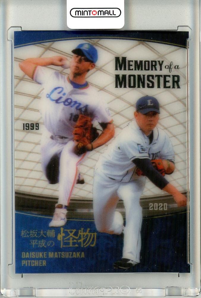 ミントモール / MINT 立川店 / 2021 BBM ベースボールカードセット 松坂大輔 平成の怪物 松坂大輔 Memory Of Monster  '99&'20 松坂大輔 3Dカード 006/500