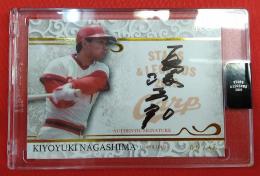 2019 エポック 広島東洋カープ STARS & LEGENDS  長嶋清幸 直筆サインカード 5/46