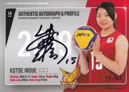 全日本女子バレーボールチーム 火の鳥NIPPON2019 公式トレーディングカード  井上琴絵 プロフィール直筆サインカード 13/60