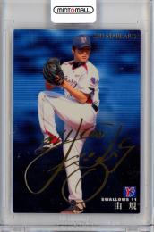 2011 カルビー STARCARD  由規 金箔サインカード S-20