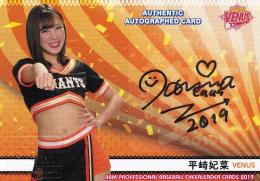 2019 BBM チアリーダー「Dancing Heroine-舞-」 VENUS 平妃菜 直筆サインカード 21/60