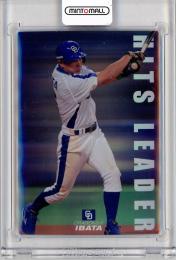 2010 カルビー  HITS LEADER  井端弘和 通信販売限定カード HL-02