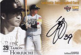 2019 BBM 福岡ソフトバンクホークス  堀内汰門 直筆サインカード 07/60