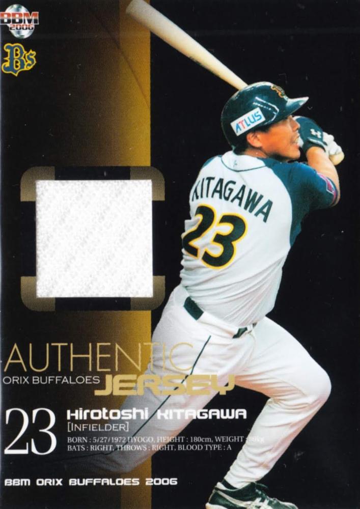 オリックス・バファローズ #23 北川博敏 レプリカユニフォーム サード L オリックス・バファローズ #23 北川博敏 レプリカユニフォーム