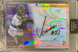 2019 EPOCH オリックス・バファローズ STARS & LEGENDS  城俊人 直筆サインカード Type A 05/15