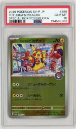 ポケモンカード 【PROMO】《フクオカのピカチュウ/Fukuoka's Pikachu》[289/SV-P](PR)【PSA10】
