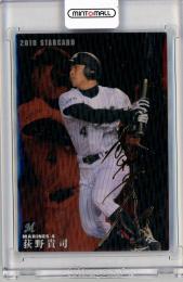 2010 カルビー STARCARD  荻野貴司 金箔サインカード S-45