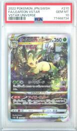 【日本語版】《リーフィアVSTAR/LEAFEON VSTAR》[s12a](SAR)【PSA10】Gem-MINT