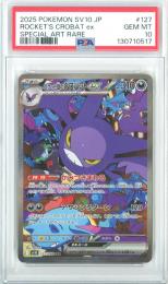【日本語版】《ロケット団のクロバットex/ROCKET'S CROBAT ex》[sv10](SAR)【PSA10】Gem-MINT