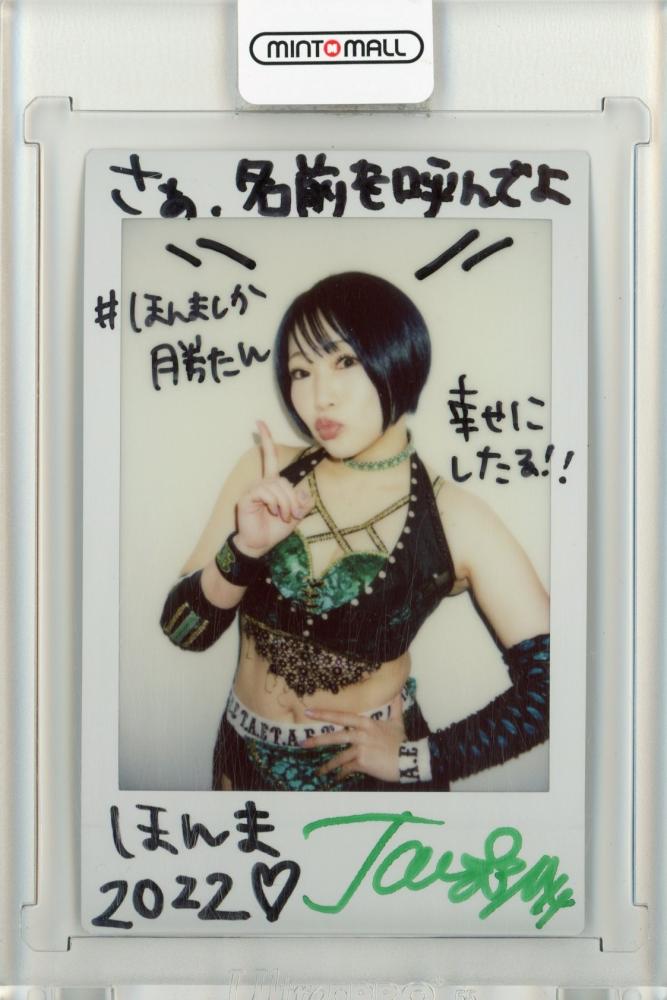 ミントモール / MINT 仙台店 / 2023 BBM 女子プロレス 本間多恵