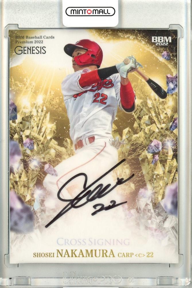 BBM 2022 栗林良吏 直筆ボールサインカード GENESIS ジェネシス 2022 BBM GENESIS 栗林良吏 ボールサイン - メルカリ