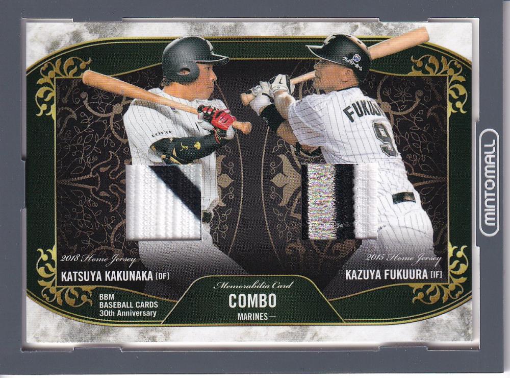 BBM 30th 福浦和也 & 角中勝也 コンボパッチカード ミントモール / MINT 池袋店 / 2020 BBM 30th Anniversary 千葉ロッテ