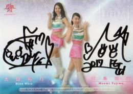 BBM 北海道日本ハムファイターズ エンターテイメントカードセット 2017  太田莉乃 / 田島萌笑 コンボ直筆サインカード 06/45