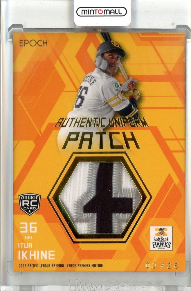 10枚限定] BBM 2023 1st 福岡ソフトバンクホークス イヒネ・イツア