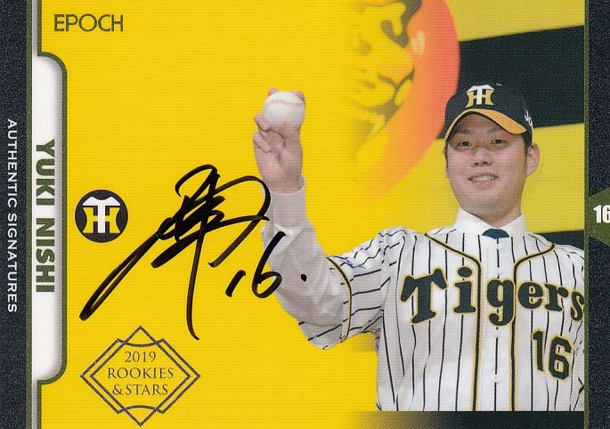ファッション 通販 MINT / ミントモール 池袋店 阪神タイガース EPOCH 2018 / その他