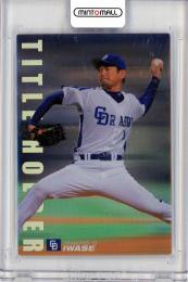 2010  カルビー   TITLE HOLDER  岩瀬仁紀 通信販売限定カード T-10