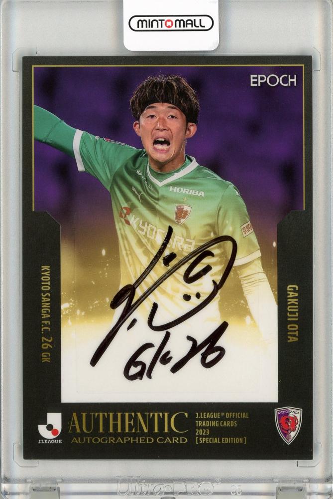 ＜新井直人（アルビレックス新潟）＞Jカード2023SE 直筆サインカード SG37　05/52