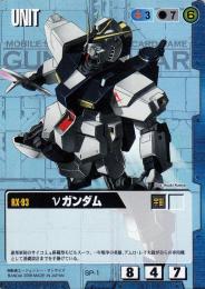 ガンダムウォー  νガンダム PR SP-1