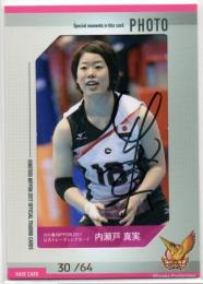 2017 火の鳥NIPPON 女子バレーボール	内瀬戸 真実	直筆サインフォトカード	【30/64】