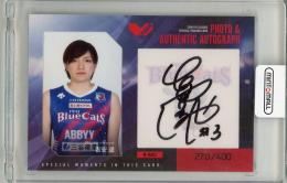 2018-19 V.LEAGUE 吉安遥 直筆サイン【270/400】 PFUブルーキャッツ