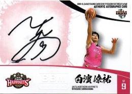 BBM 2018-19 B.League 1st Half  白濱僚祐 直筆サインカード 18/25