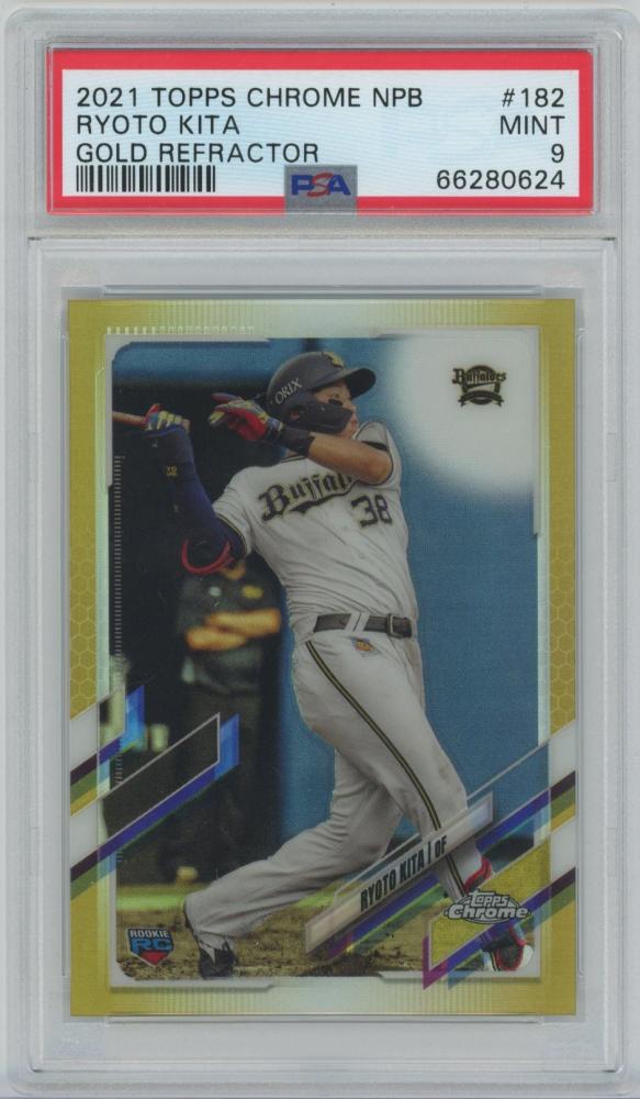 ミントモール / MINT 横浜店 / 2021 TOPPS Chrome NPB Gold Refractors