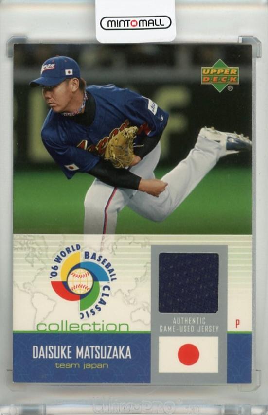 ミントモール / MINT 千葉店 / 2006 Upper Deck Daisuke Matsuzaka WBC