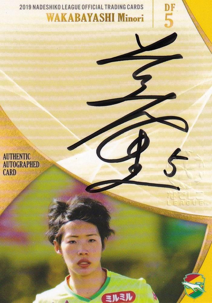 2019 ジェフ千葉 オフィシャルトレーディングカード レギュラーカード47種＋JE22のみキラカード＋フェスタ限定 プロモーションカード１枚③