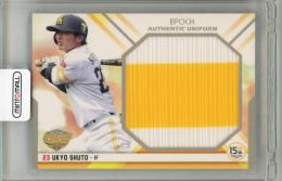 2020 EPOCH ROOKIE&STARS 周東佑京 BIG PATCH【07/26】 福岡ソフトバンクホークス