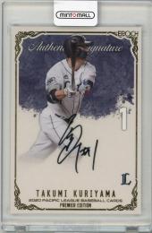 2020 EPOCH パリーグプレミア 栗山巧 直筆サイン【01/45】 埼玉西武ライオンズ