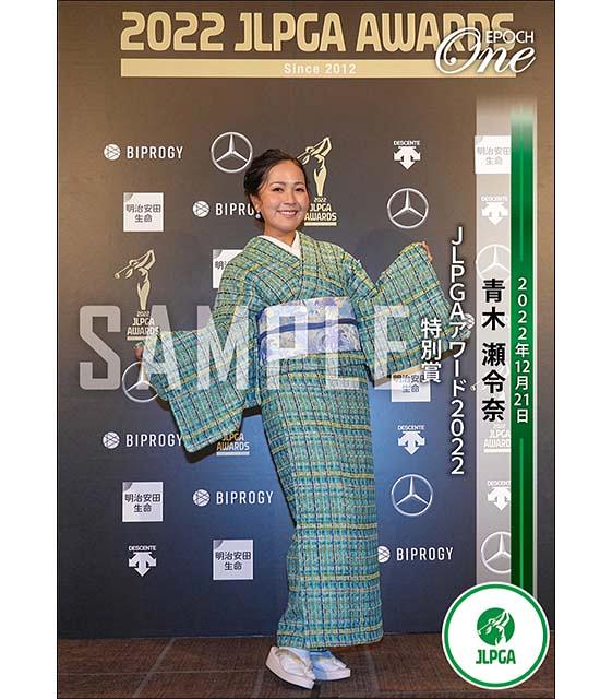 EPOCH ONE エポックワン JLPGA アワード 10枚限定 古江彩佳｜ゲーム 
